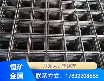 酒泉钢筋平焊网
