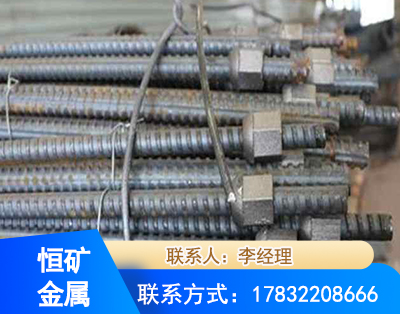 酒泉右旋螺纹锚杆