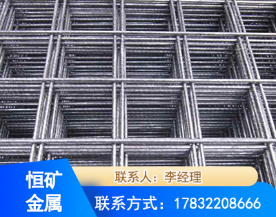 酒泉钢筋平焊网