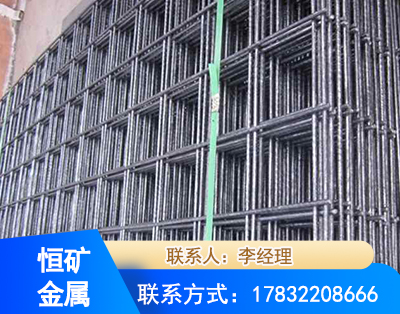 酒泉钢筋平焊网
