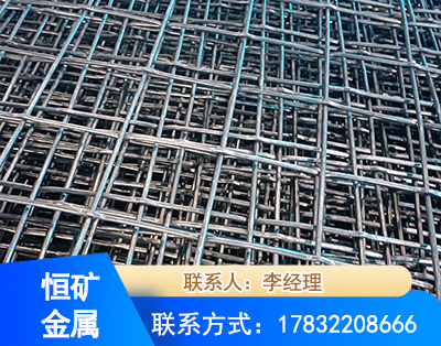 酒泉钢筋编炽焊网